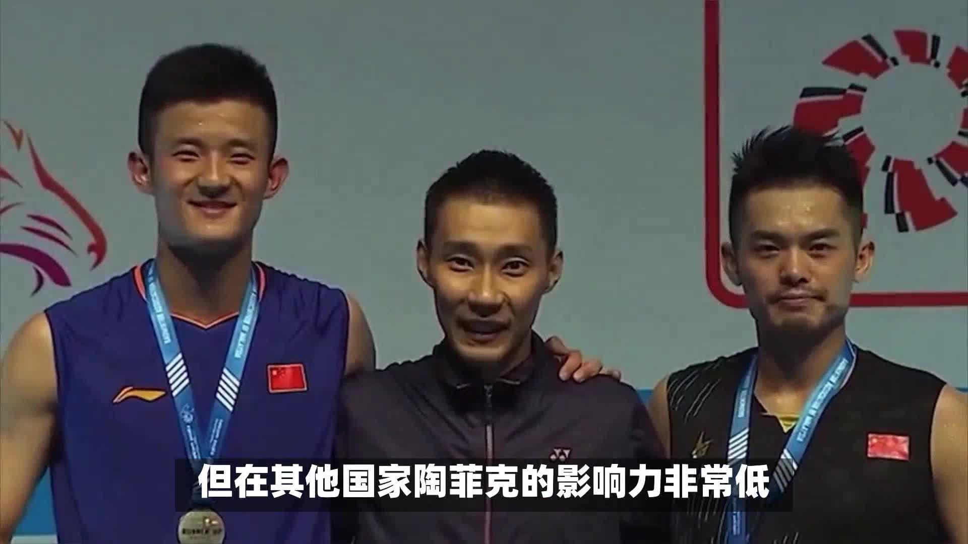 马来西亚羽毛球队翻盘中国羽毛球队,陶菲克关键制胜的简单介绍 马来西亚羽毛球队翻盘中国羽毛球队,陶菲克关键制胜的简单介绍