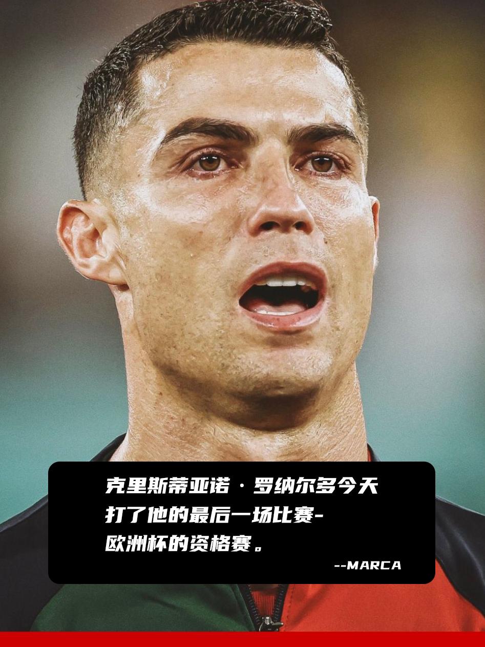 冰岛队遗憾失利,葡萄牙晋级 冰岛队遗憾失利,葡萄牙晋级