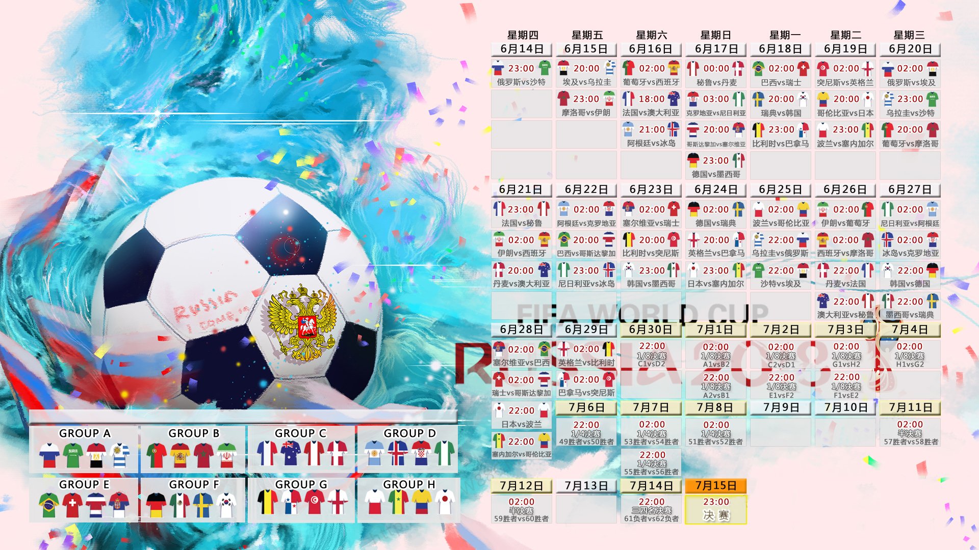 黄昏的子弹，2026世界杯G组，瑞典如何用一颗战术子弹击穿智利，而罗德里戈让世界记住了他的名字